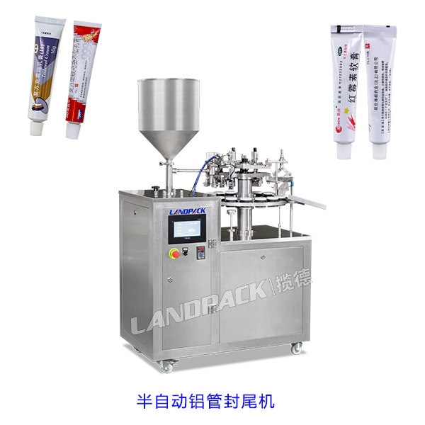药膏灌装机_灌装封尾机