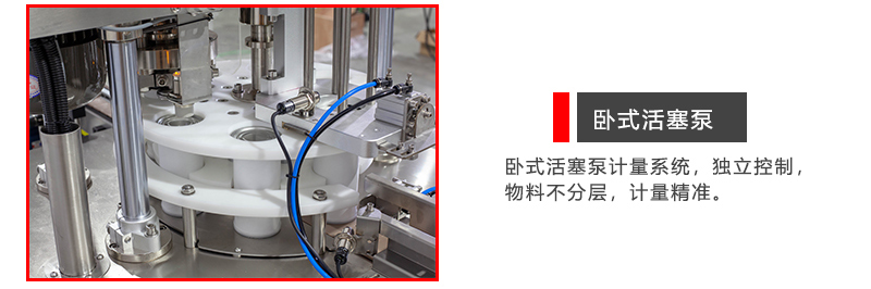 螺杆计量装置