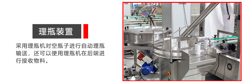 包装工序