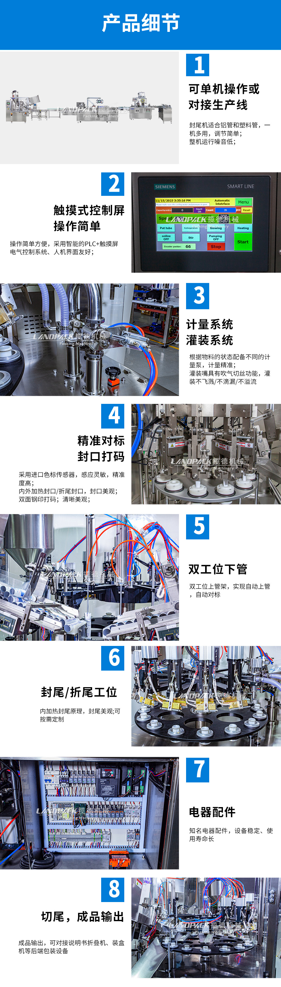 产品细节.jpg