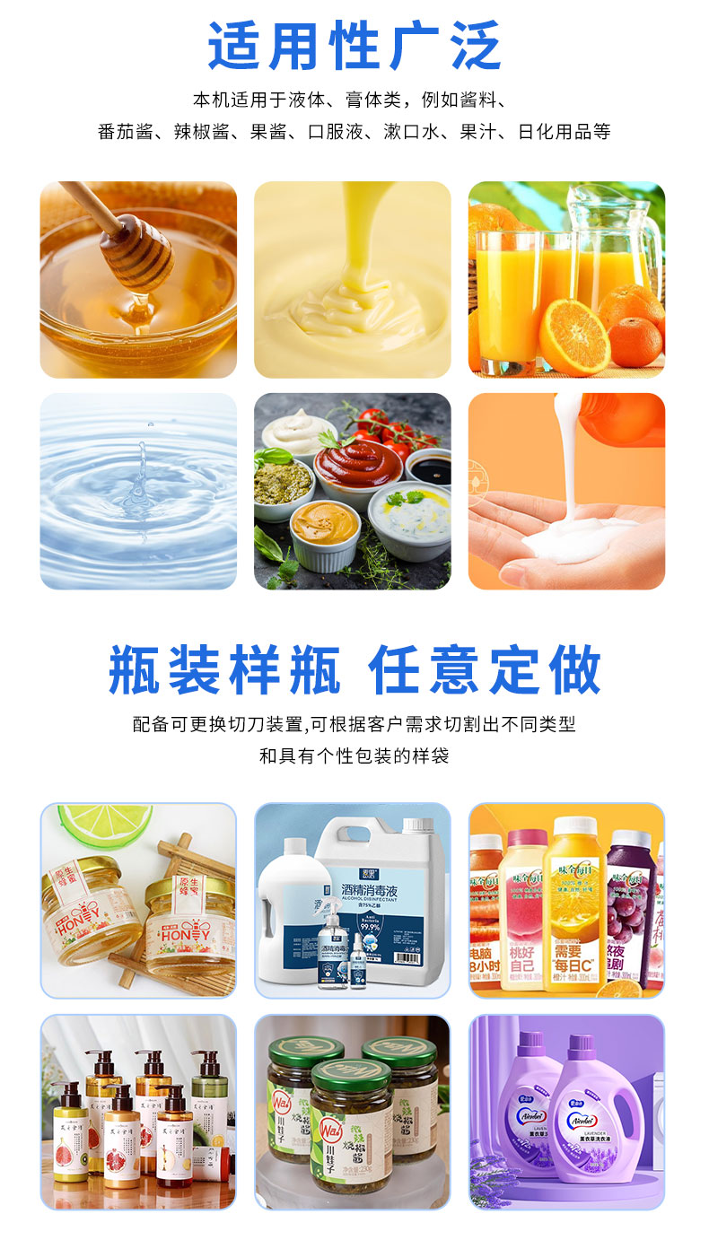 详情页_02.jpg