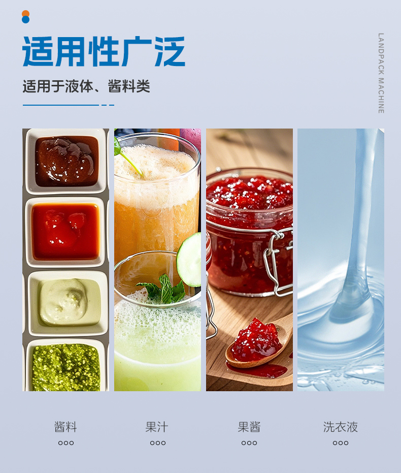 洗发水灌装线+贤妹_03.jpg