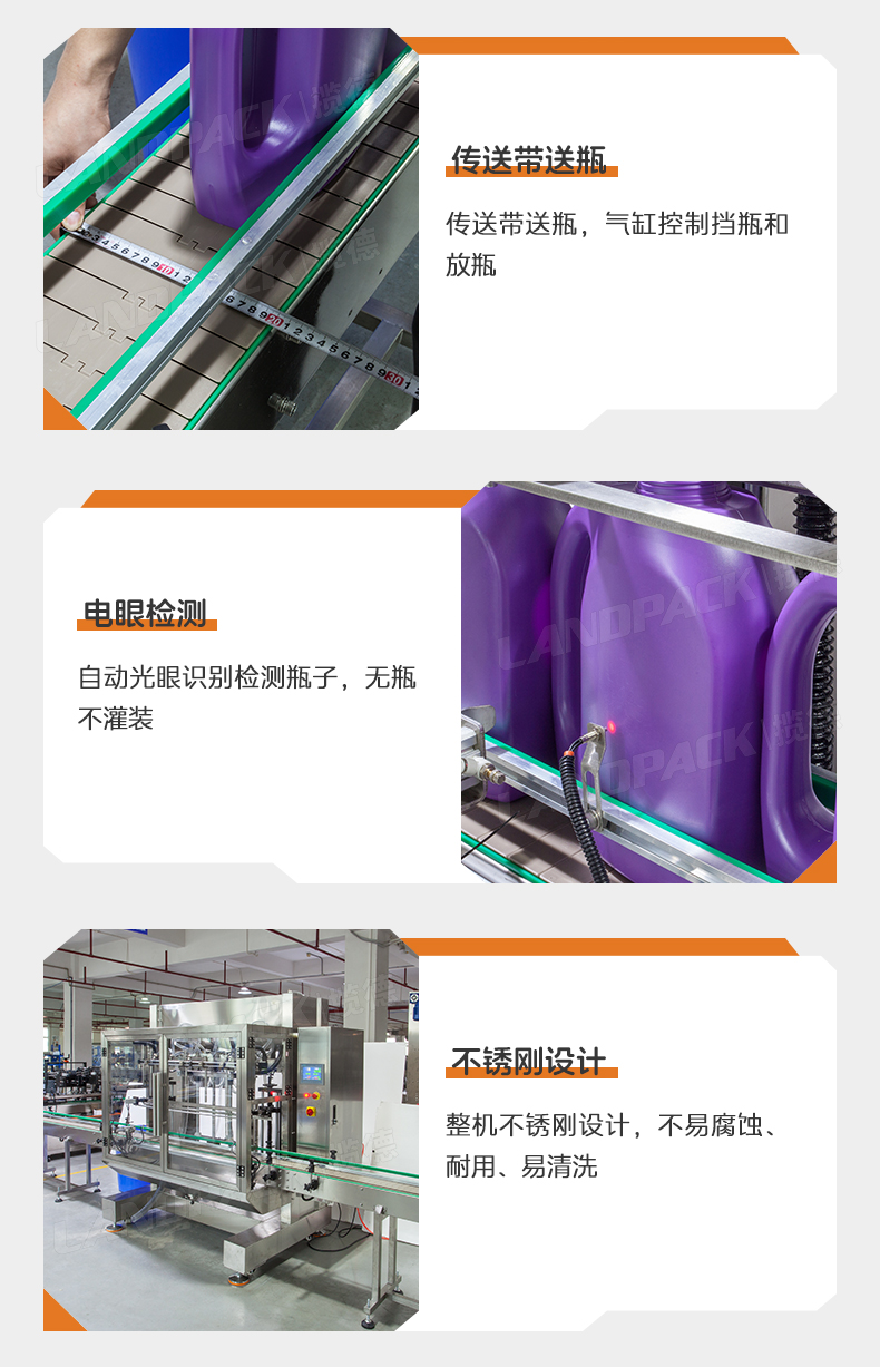 全自动十头齿轮泵灌装机+家利_08.jpg
