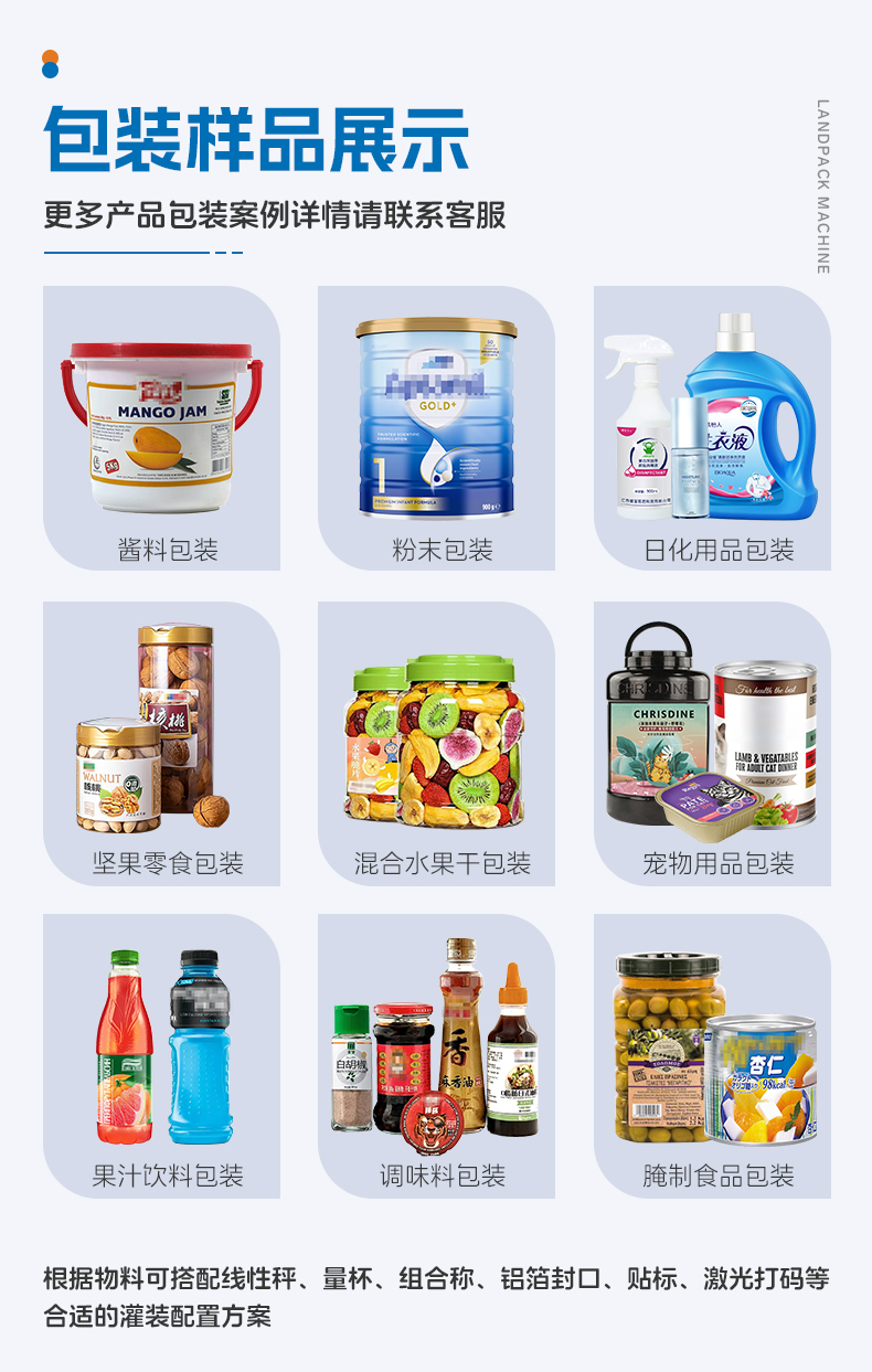 保健酒灌装线（理瓶机+8头负离子洗瓶机+8头灌装机+扎盖机+搓滚式贴标机+收集平台）+郭红_04.jpg