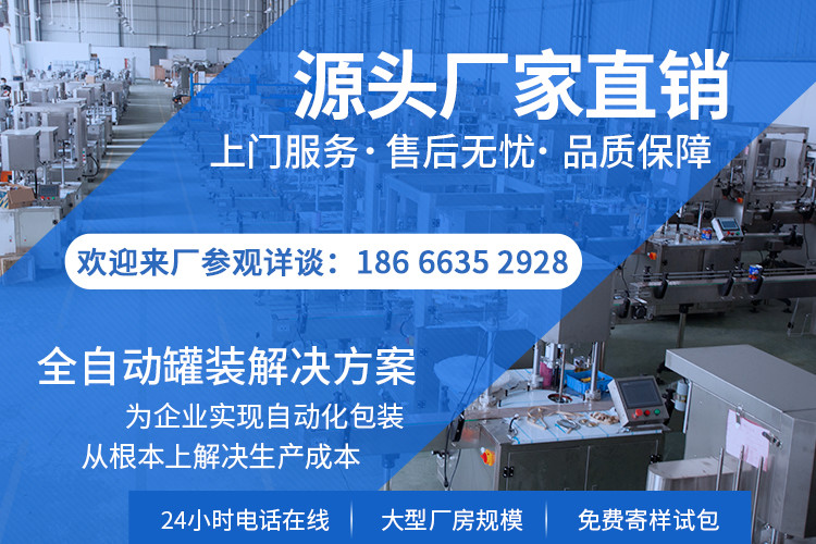 车间展示