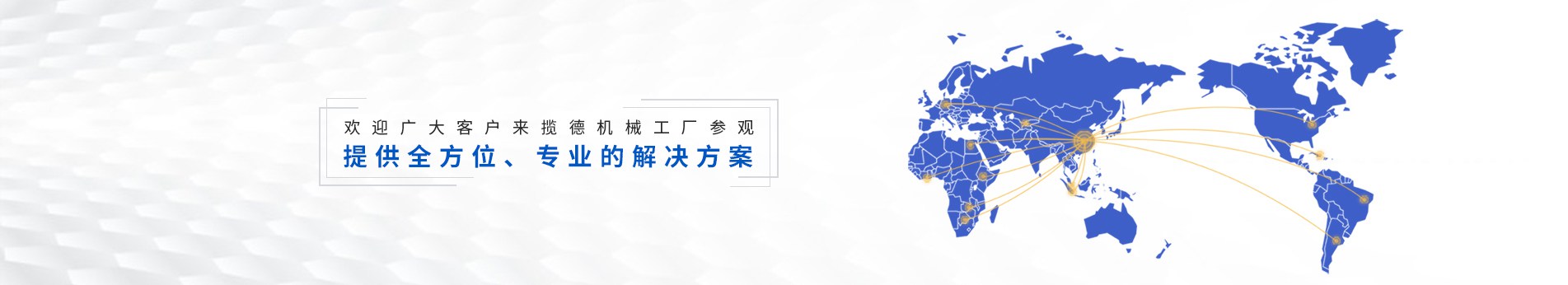 封尾机视频