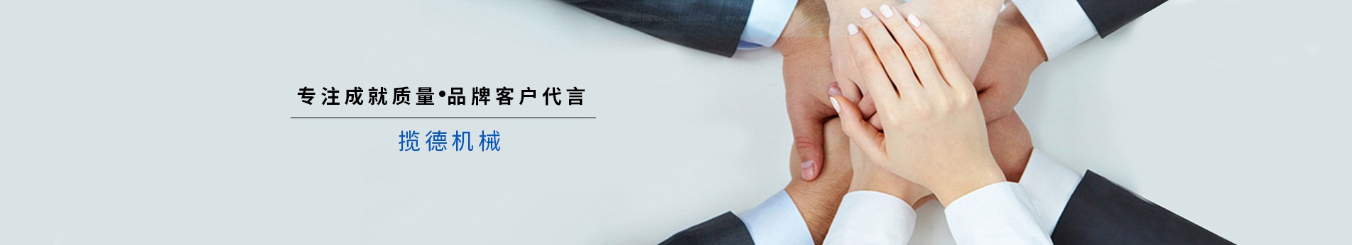 贴标机客户