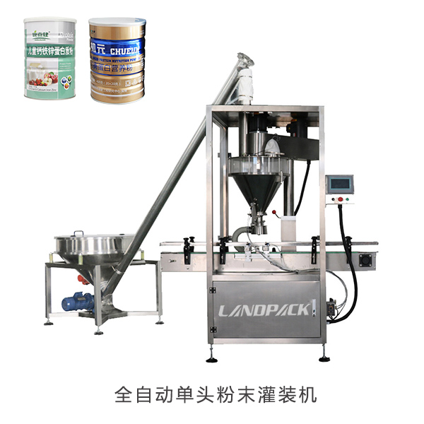 蛋白粉灌装机_全自动蛋白粉灌装流水线设备
